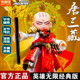 Broco Building Blocks Heroes Infinite Figure Toys: Tang Seng, Tang Sanzang, Nezha, Sha Wujing, Sun Wukong Assembly Toys