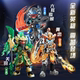 Broco Saint Armor Guan Yu Hero Infinite Assembly Building Blocks Three Kingdoms Mecha Action Figure Model Toy for Boys