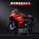 Wonderful Building Blocks Suzuki Motorcycle Suzuki Gsx-S1000 Toy Wind Chaser Model Boy's Birthday Gift