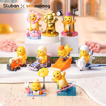 Little Luban Building Blocks Talking Milk Dragon Building Block Doll Toy Figure Children's Toy Birthday Gift for Boys and Girls