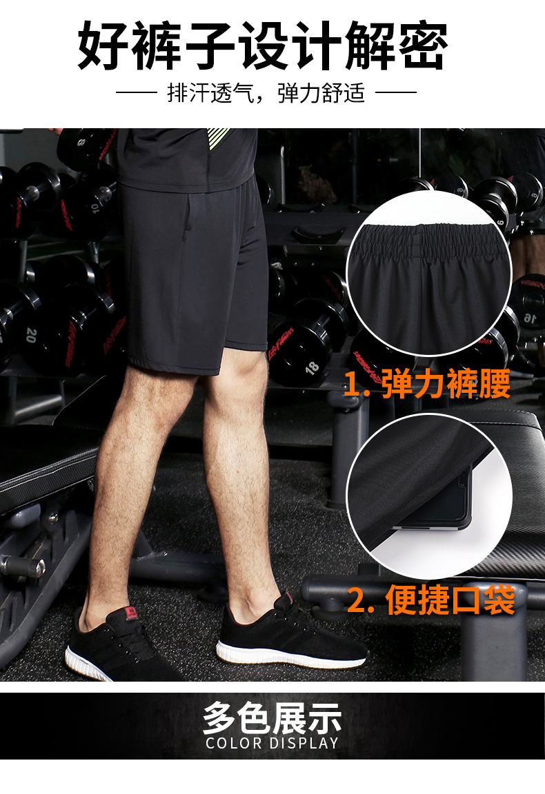 Quần thể dục Lu Yifan quần thể thao nam không tay phù hợp với quần thun cao tay ngắn chạy nhanh quần áo tập luyện - Thể thao sau quần áo bộ adidas nam
