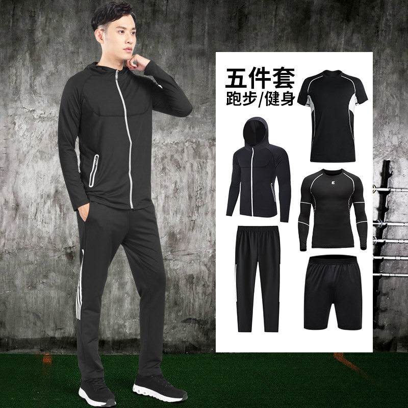 Lui Van Sportswear Suit Men's Fitness Room Spring Summer Fitness Running Basketball Night Run Training Suit Casual Clothing Autumn