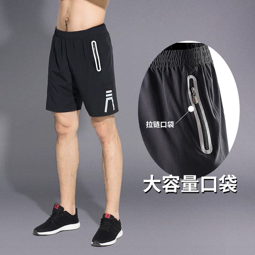 Спортивные быстросохнущие шорты, летние тонкие баскетбольные эластичные штаны для спортзала для тренировок, для бега