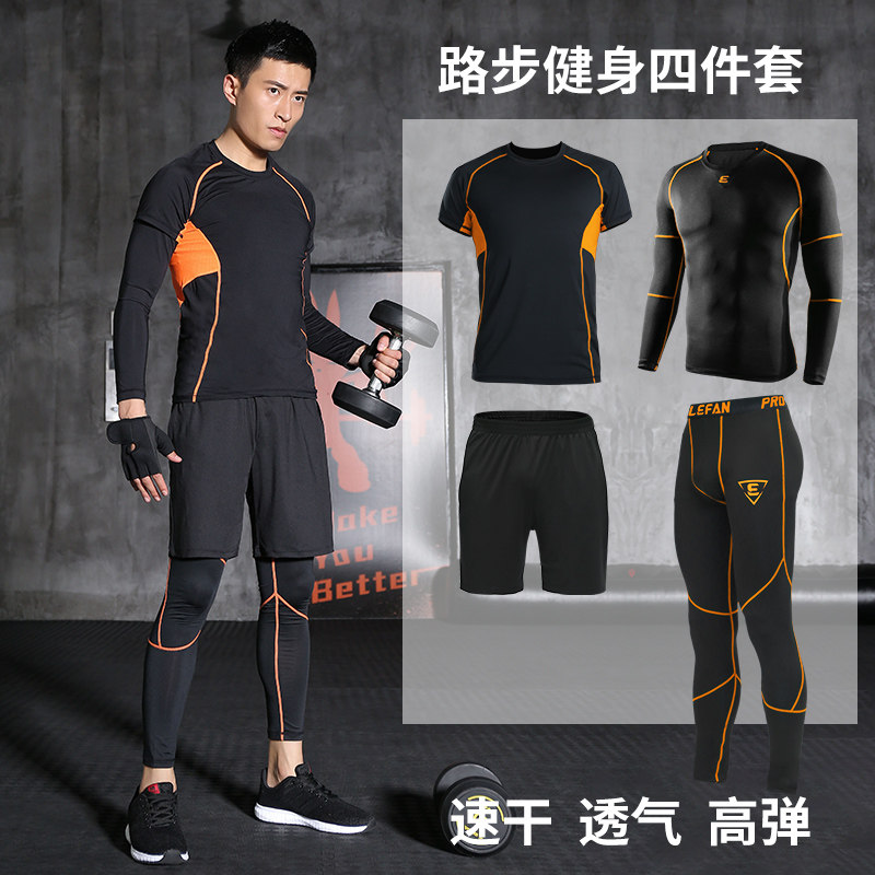 Lu Yifan fitness clothes men's tights running gym plus size sports suit men's training clothing autumn and winter
