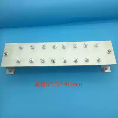 Room grounding Tower iron row tin-plated copper bar galvanized iron row 5*100 * 400mm