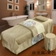 Beauty bedspread denim thẩm mỹ viện cao cấp chung Body Massage bông bedspread vận chuyển mới đặc biệt - Trang bị tấm