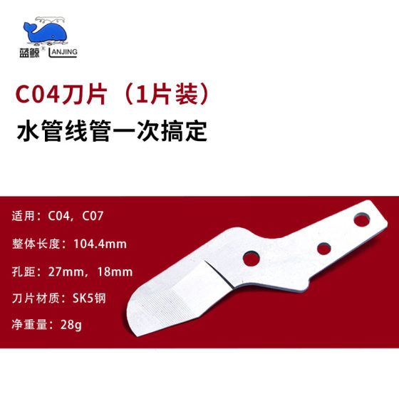 PPR快剪管刀ppr剪刀大鲸牌pvc管材割刀水暖工具小快剪锰钢刀片eas