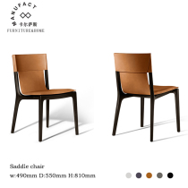 Nordic solid wood dining chair saddle leather light luxury dining room chair designer hotel modern balcony leisure luxury single chair