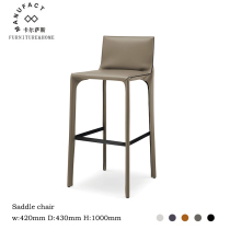 Nordic modern saddle leather bar front table chair restaurant simple hard leather home bar chair designer Italian bar chair