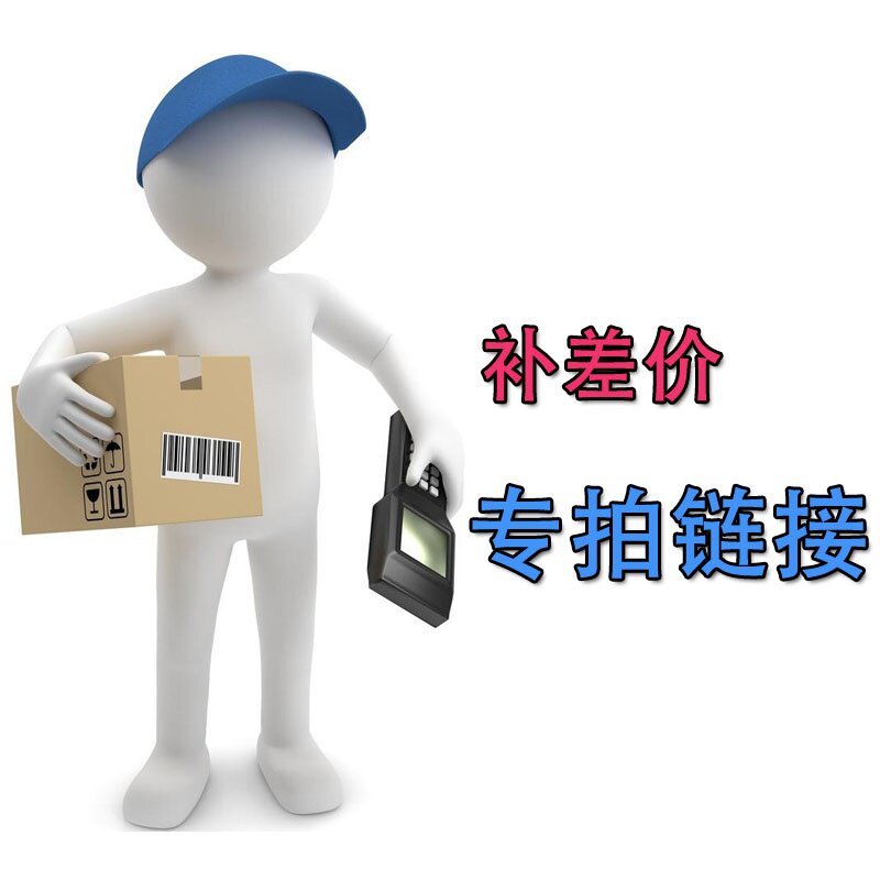 Special hyperlink for supplementary shipping fee Not in kind