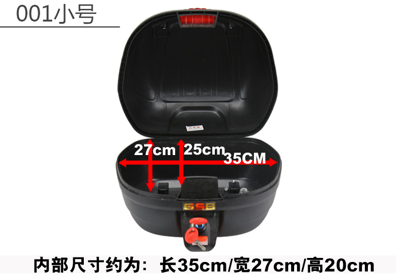 Đuôi xe máy GSB dự phòng xe điện chung lớn, vừa và nhỏ nhanh chóng phát hành vòng tay xe công cụ cốp đựng đồ xe máy