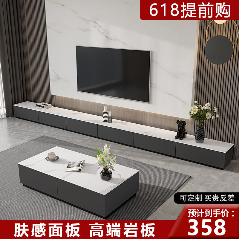 Rock Plate Terrace TV Cabinet Tea Table Combination Modern Brief Nordic TV Enclosures small family Living room light and luxurious cabinet