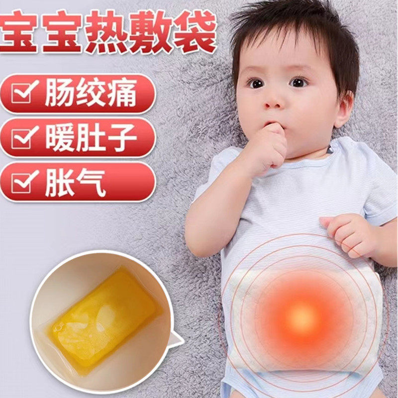 Newborn Baby Non Hot Water Bag Bowel Cramps Baby Warmer Tummy Flatulary Children Tied Tummy Bag Wax Therapy Bag