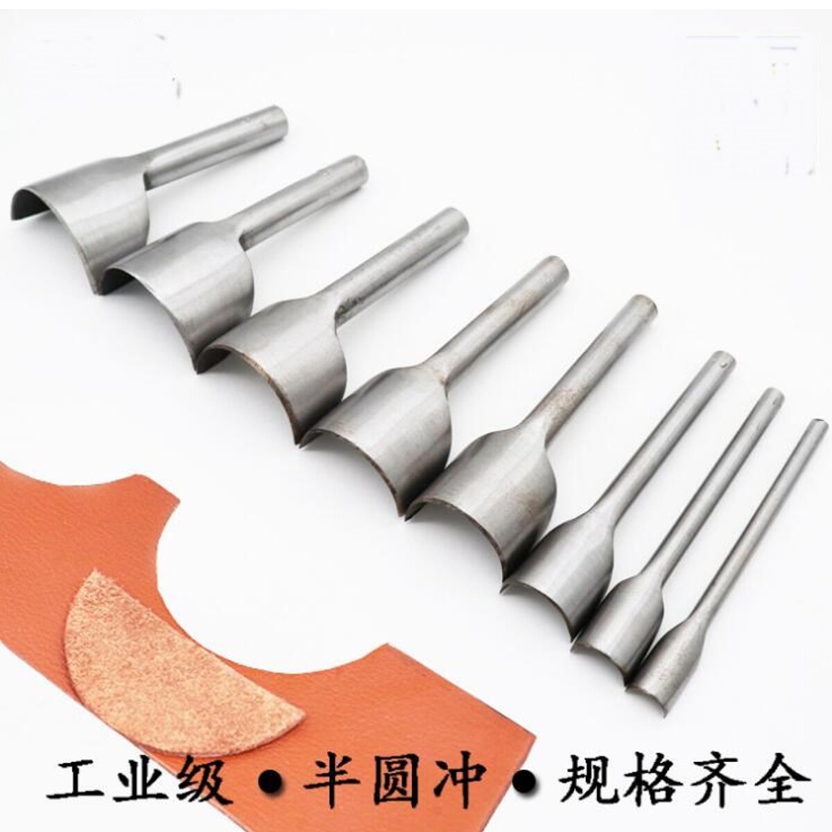 Reed DIY leather tool semicircular tail cut 1 2 semi - round impulse C - plating rust - plating suit