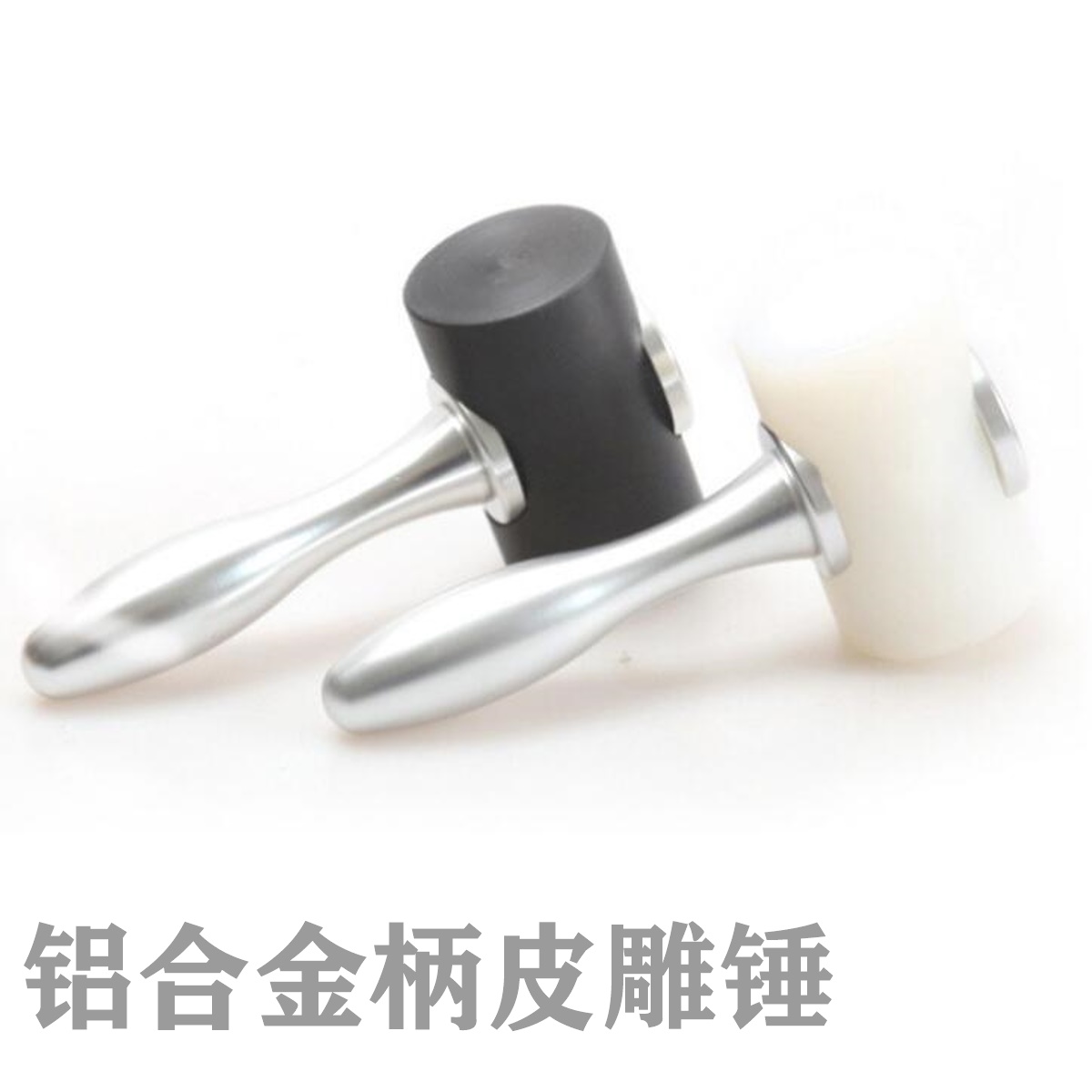Leather tool Aluminum Alloy Leather Hammer Hammer Hammer Hammer Hammer Leather Hammer Leather Tool
