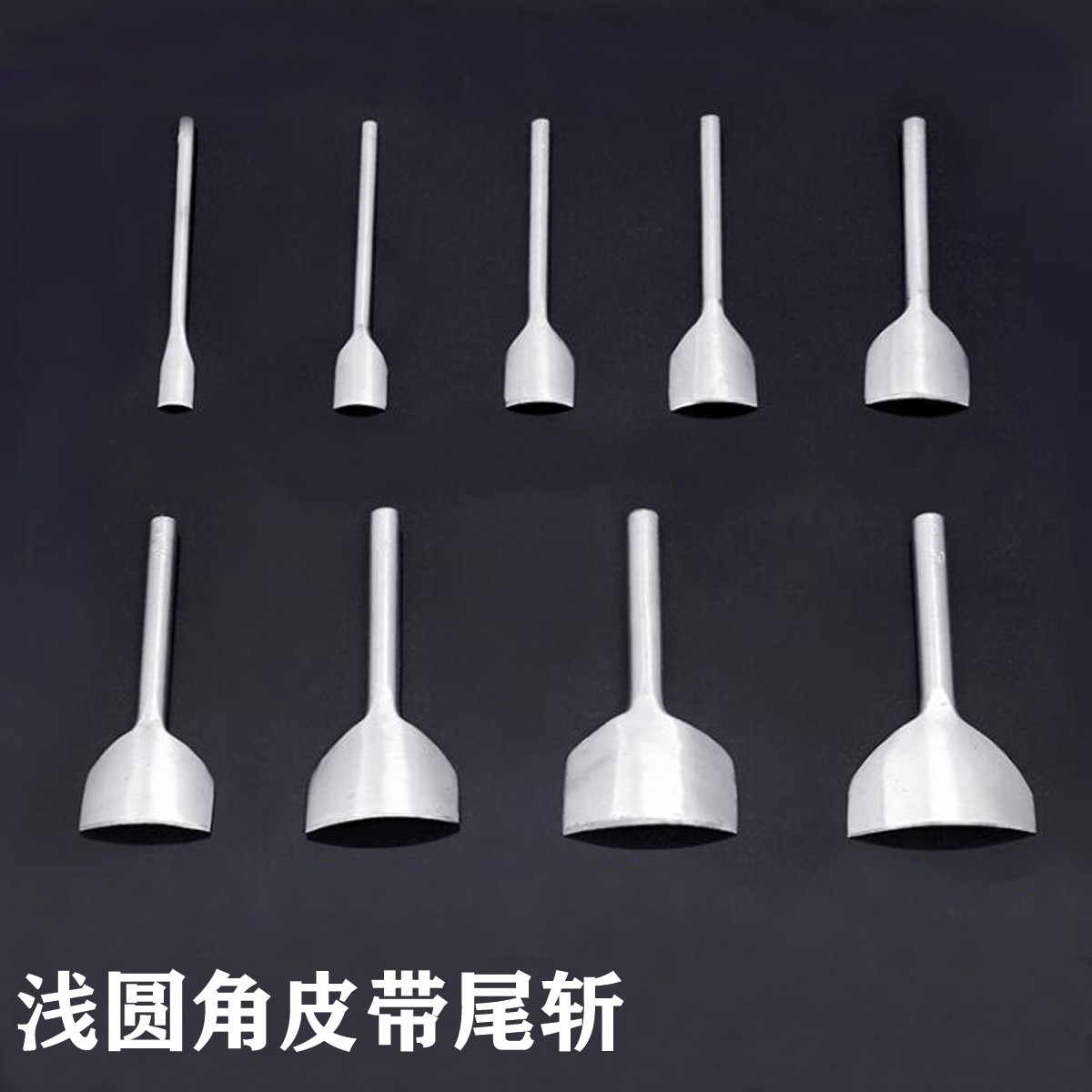 DIY Leather Tool shallow round beheading 1 4 shallow round round corner behead processor DIY handgesting tool