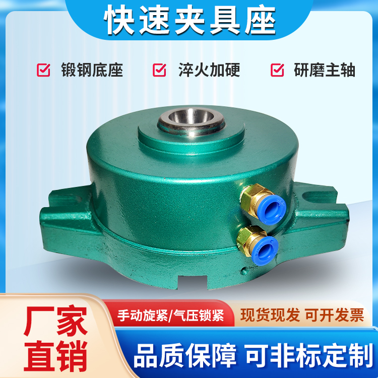 Type 15 20 20 25 25 Type 32 Pneumatic clamping head seat chuck automated drilling tapping fast vertical clamp holder-Taobao