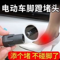 Oupai Electric Vehicle Pedal Plug Accessories Daquan Rubber Pedal Center Shaft Cover Electric Bicycle Protective Cover Foot