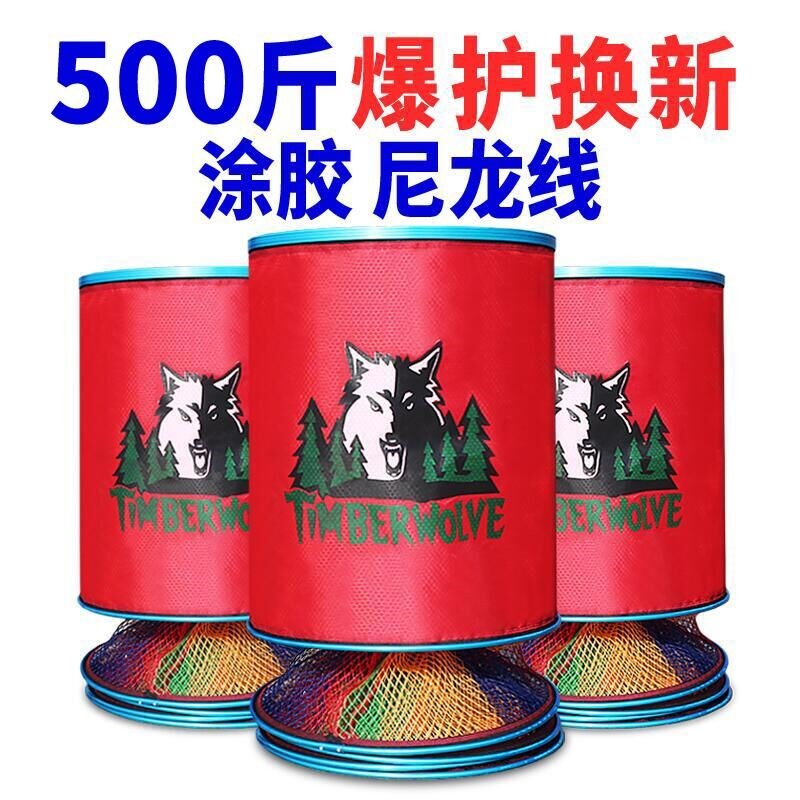 Timberwolves thickened fish guard 2018 new black pit fish guard net pocket quick-drying anti-hanging glued nano-nylon fish cage