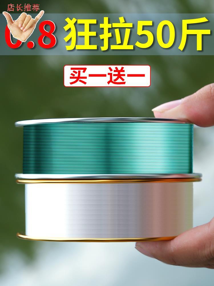 Companion Carbon Wire Subline Ronon Subline Carbon Line 0 8 Flying Corfish Line Main Line Pole 100 m Supple Soft Subline Carbon 