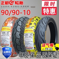 Positive New Tire Electromo Vacuum Tire 9090-90 90 90 10 abrasion resistant anti-slip steel wire front and rear tires -909010