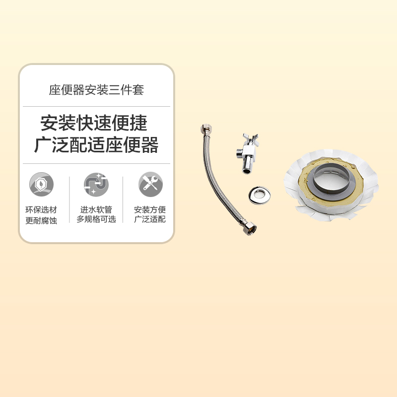 Kohler official flagship store toilet toilet GB installed three-piece set toilet accessories butter flange sealing ring