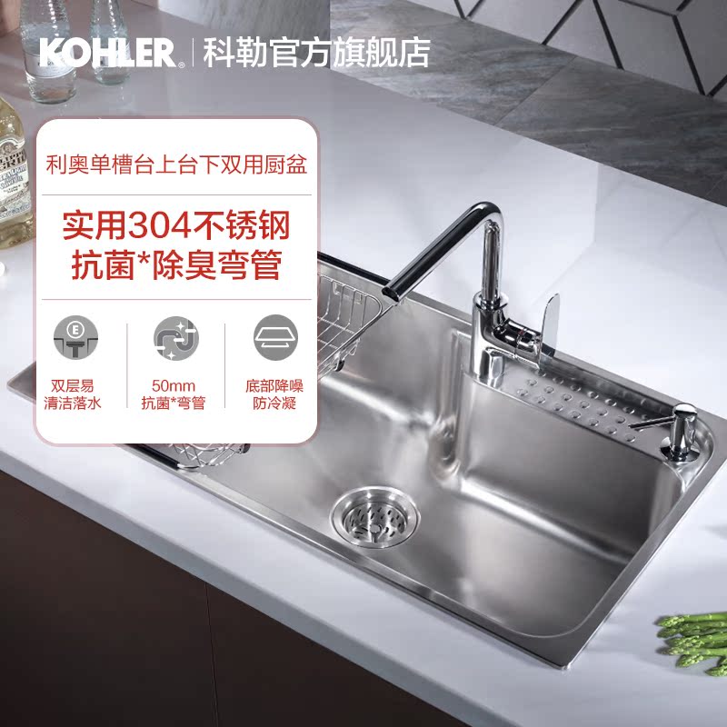Colelio multi size optional stainless steel large single slot table under basin faucet package 80230