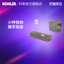 Kohler Boehner storage box 76411T-TB1