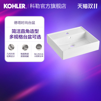 Kohler bathroom tower upper basin toilet basin bathroom washbasin bathroom face Basin 19897T