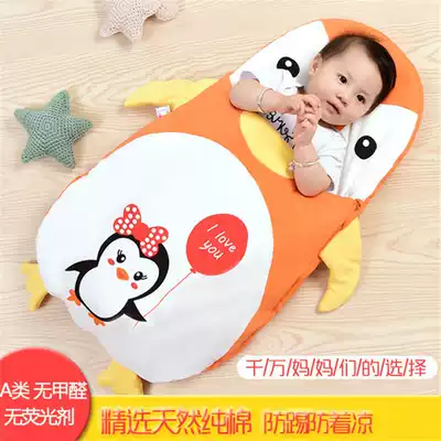 0-3 years old baby Four Seasons General Penguin envelope sleeping bag 1 anti-shock kick quilt artifact baby cotton swaddling