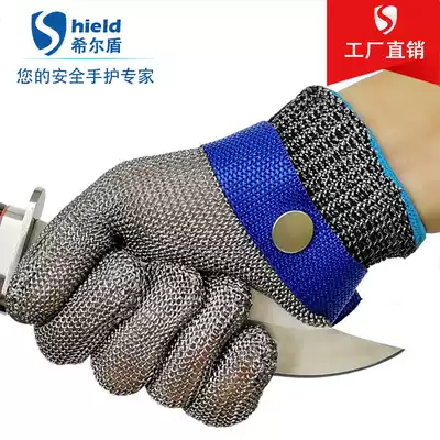 Set of grade 5 steel wire anti-thorn wear-resistant anti-gloves knife cutting and cutting hand guard five fingers self-defense and anti-cutting metal color steel tile 