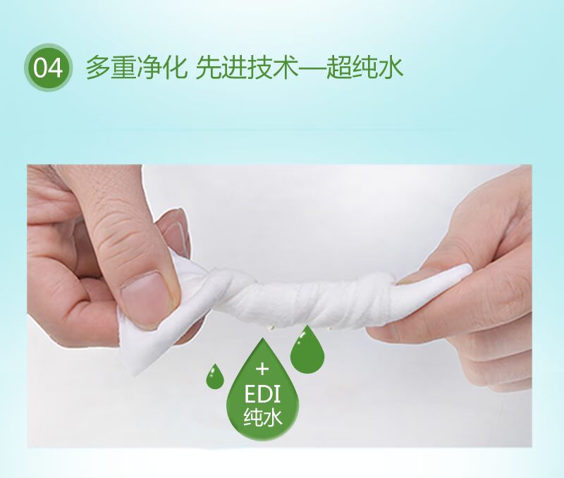 Khăn lau nước vàng cho bé 90 bơm tay cho bé Khăn lau sơ sinh có nắp không có mùi thơm khăn ướt lau cho bé