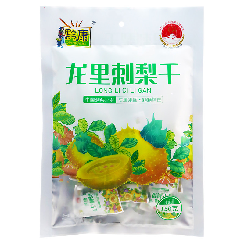 贵州刺梨干天花板?黔康龙里刺梨干150g测评|到底值不值得买?-旅游-淘宝好物网