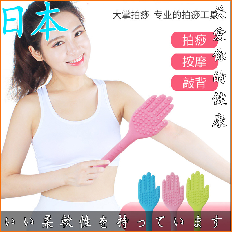 Japan Clapping Board Silicone Gel Fitness Health Wellness Wellness Meridian Pat for home pat-on-the-plate massage with a sledgehammer slap in the face