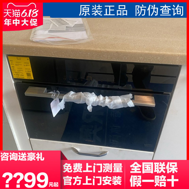 Square-way E6 oven steam box two-in-one home flush-baked All large capacity steam oven