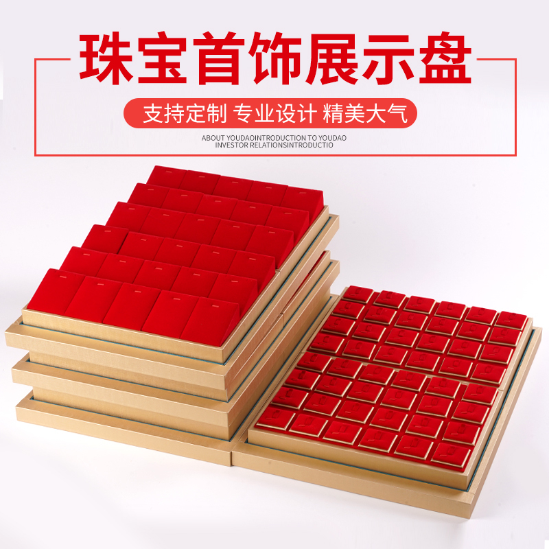 Gold Red Velvet Display Tray Jewelry Tray Jewelry Display Props Jewelry Display Props Tray One Tray Two Trays in One Tray Gold Red Velvet Display Tray Jewelry Tray Jewelry Display Props Jewelry Display Props Tray One Tray Two Trays in One Tray