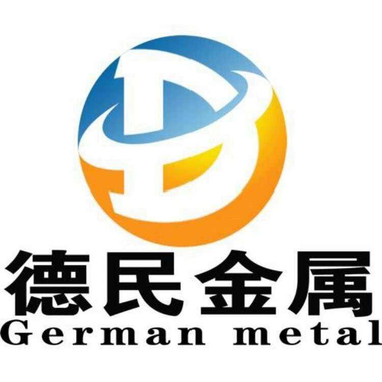 德民金属