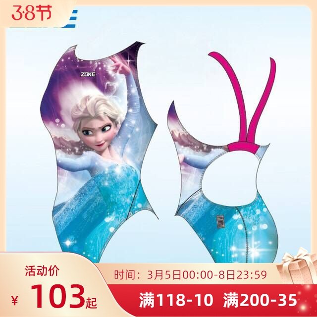 ZOKE Children's Swimsuit Teenage Girls Cute Professional Competition Training Siamese Triangle Children's Swimsuit