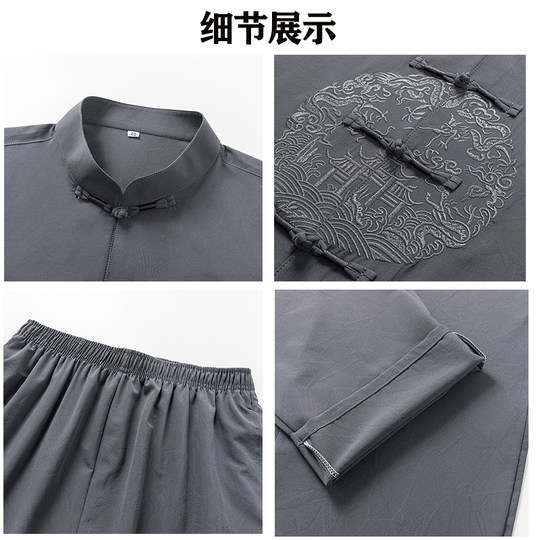 皮尔卡丹夏季桑蚕丝唐装两件套中老年中国风衬衫盘扣爷爷装短袖男