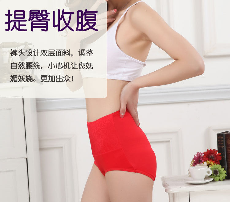 A252 Quần lửng cạp cao Quần lót cotton Bụng nữ Quần lót cotton Quần lót gợi cảm quần lót nữ triumph
