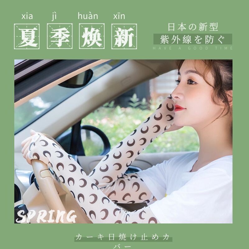 Japanese sunscreen sleeves women's summer outdoor all-match anti-UV breathable cool and comfortable hand sleeves driving sunscreen sleeves