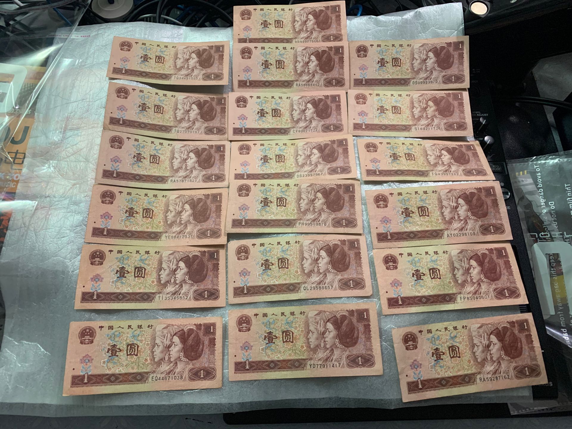 The fourth set of one yuan yuan 1996 one yuan 4 edition one yuan banknotes old coins 1 yuan 961