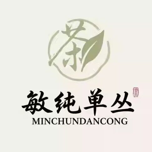 敏纯单丛