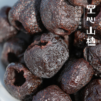 Xiaomins true color hollow hawthorn sweet and sour snacks 200g no added pregnant women and children can eat