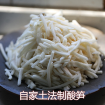 Limited small Minjia soil method sour bamboo shoots own traditional fermentation sour bamboo shoots sour taste naturally without adding 500g