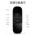 Không dây bay sóc sóc bàn phím mini chuột tích hợp phù hợp với máy tính somatosensory thông minh mạng TV hộp điều khiển từ xa - TV