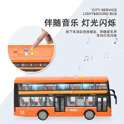 Инерционный двухэтажный автобус со светомузыкой, модель инженерной машины, фигурка, новая коллекция, оптовые продажи