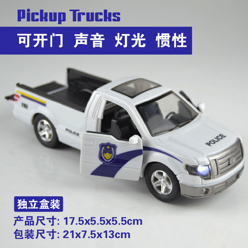 Simulation Leather Truck Model Children Toy Police Car City Police Transport Vehicles Sound And Light Inertial Car Ground Stall Source