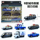 Металлическая маленькая реалистичная игрушечная машина, комплект, скорая помощь для мальчиков, игрушка, подарок на день рождения, оптовые продажи