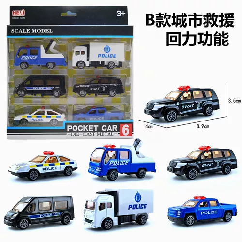 Металлическая маленькая реалистичная игрушечная машина, комплект, скорая помощь для мальчиков, игрушка, подарок на день рождения, оптовые продажи